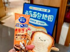 -银座仁志川·生吐司专门店(香港广场店)