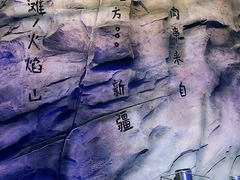 -黑门烤肉