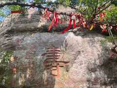 -海南文笔峰盘古文化旅游区