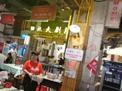 -彭耕记猪油炒小菜(吉联mall店)