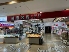 -韩国商品交易中心