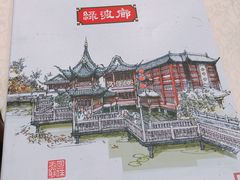 -绿波廊(豫园店)