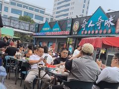 -0317火锅鸡·清真(正达店)