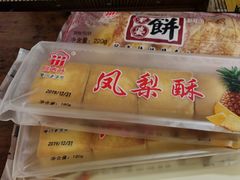 -阿吉仔(大元路店)