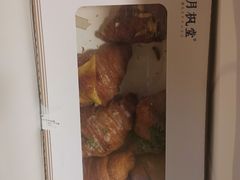 -月枫堂(长春这有山店)