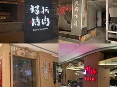-龙湖南京江北天街
