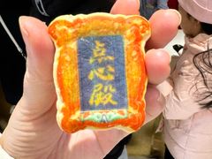 -北京稻香村(零号店)