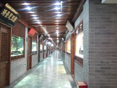 -天雅古玩城