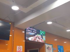 -芦月轩羊蝎子(北蜂窝店)