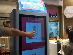 -CoCo都可(湖滨银泰店B区店)