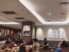 大厅-遇见小面(凯德广场店)