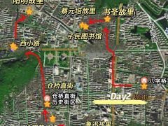 -仓桥直街