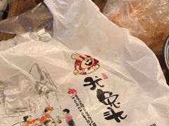 -老号尤兔头(西川店)