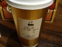 -LELECHA乐乐茶(上海五角场万达广场店)