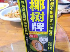 -在宁波遇见你(中海店)