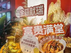-避风塘·金牌店·夜宵(金玉兰店)