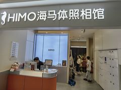 -海马体照相馆(上海宝山万达广场店)