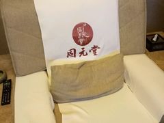 -固元堂(摩方分院)