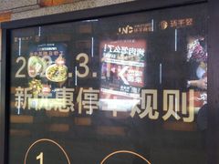 -中海环宇荟