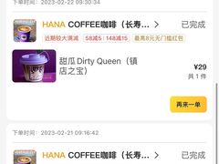 -HANA COFFEE(长寿路店)