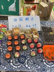 -前小桔亲子创意农场·草莓采摘·露营烧烤