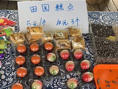 -前小桔亲子创意农场·草莓采摘·露营烧烤