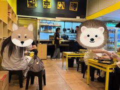 -望京小腰(北京总店)