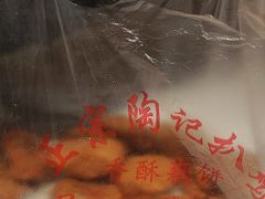 -陶记正宗德州扒鸡(科巷店)