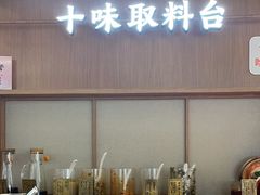 -小满手工粉(上海新世界城店)