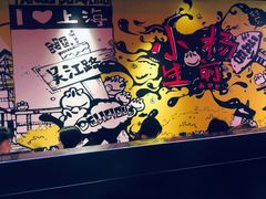 -小杨生煎(湟普汇店)