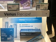 -新罗免税店(首尔总店)