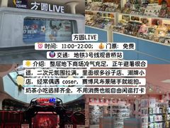 -观音桥步行街