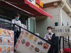 门面-新侨三宝乐面包店(崇文门店)
