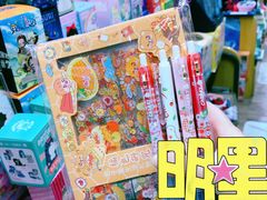 -晨光文具(天客隆大厦大商超市店)