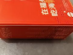 -兴仙饭店·闽味海鲜(马尾总店)