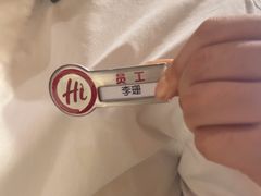 -海底捞火锅(吾悦广场店)