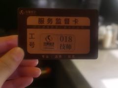 -华夏良子·足道SPA艾灸(金皇大厦店)