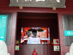 -蒋氏故居