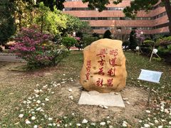-香港理工大学