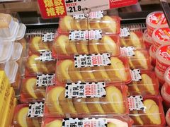 -味多美蛋糕(西安门店)