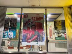 -華歡冰室-WahFoon(吉大店)