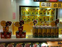 -亿象城(江南大道店)