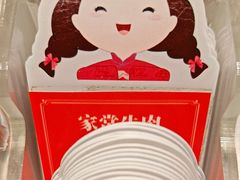 -山芋腔苏北菜(盐城滨海店)