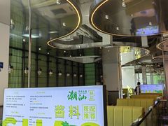 -潮汕林记牛肉火锅(万象天地店)