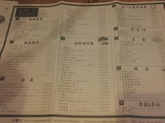菜单-胡桃里乐队酒馆(鎏嘉码头店)