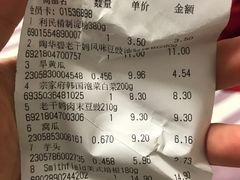 -米兰超市(红桥店)