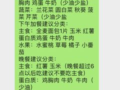 -优享健身(三元桥店)