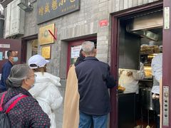 -增盛魁小吃店
