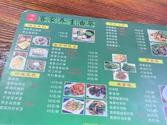 -客家养生油茶(汕尾店)