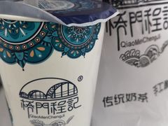 -桥门程记(兰州南关夜市店)